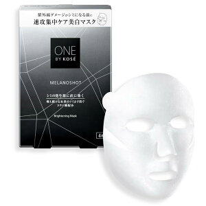 ONE BY KOSE(�����o�C�R�[�Z�[) �p�b�N �y��򕔊O�i�z �����m�V���b�g W �}�X�N �{�� 21mL×4���� ��p�����V�[�g�}�X�N