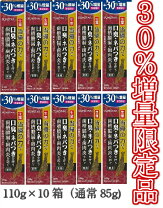 楽天市場】サンスター 当帰の力 販売 中止の通販