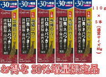 楽天市場】サンスター 当帰の力 販売 中止の通販