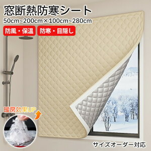 �f�M�V�[�g �h�A �� ���I�h�~ �ډB�� �������� ���K���X �͂����� ���p�t�B���� ��d�� �J�[�e�� �ՔM�V�[�g �����L�b�g �o�X���[�� �����C�� �g�[ �Ȉ� �ʃt�@�X�i �x�����_ ���� �h��