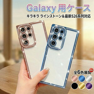 �؍��l�C Galaxy S26 S26+ S26Ultra�P�[�X �L���L�� S25 S25Ultra �P�[�X S24 S24Ultra�P�[�X �����Y �J�����t�B���� �J�o�[