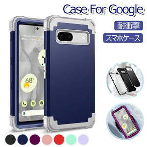 Google Pixel 8a �P�[�X �ϏՌ� pixel 9a �J�o�[ ���킢�� 9 8 Pro 7 7a PC �V���R�� �X�}�z�J�o�[