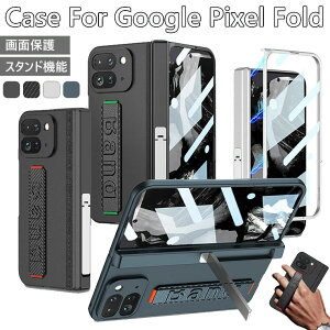 Google Pixel 10 Pro Fold �P�[�X ��ʕی� ���^ �y�� 9 �J�o�[ �X�^���h�@�\ CASE �ϏՌ� ���킢���l �I�V���� �J�b�R����