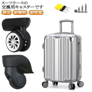 �z�C�[�� �X�[�c�P�[�X �����p �����L���X�^�[ �����p�^�C�� ���i ���� 2�Z�b�g �ԗ� �����p�L���X�^�[ �t���ւ� �L���X�^�[ �C�� �L ���[���[ �É�