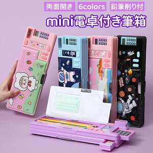 �M�� ���w�� ��e�� �y���P�[�X �d��t�����@�\�M�� �ӂł΂� ���M��� �c�[���y���P�[�X ���ʊJ�� �j�̎q ���̎q ���^ ��N�� ��N�� ���[�� �N���X�}�X �a���� �v���[���g ����