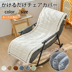 �����֎q�J�o�[ �􂦂� �֎q�J�o�[ �w������ ���ʃJ�o�[ �\�t�@�p�b�h �����邾�� �\�t�@�J�o�[ �ӂ�ӂ� ������� �~�p �����֎q�p�b�h �t���b �\�t�@�}�b�g �\�t�@�[�V�[�c ��l�|��