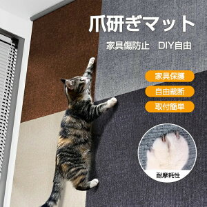 �܌����V�[�g �L �܂Ƃ��V�[�g �y�b�g�܂Ƃ��V�[�g �L�܂Ƃ��V�[�g �ǃV�[�g �唻 ���O �}�b�g �O���[ ���@�\ �܂Ƃ��h�~ �Ƌ�ی� �\�t�@�[ �������ȒP ���h�~ �ǎ��ی�V�[�g