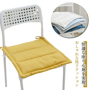 �֎q�N�b�V���� 45×45cm 50×50cm 40×40cm ������� �l�G�^�C�v �傫�� �t���A�N�b�V���� ���K ���z�c ���� ����~�� �k�� �C�X �N�b�V���� ���ʂ̂� �֎q�p ���킢�� ���n