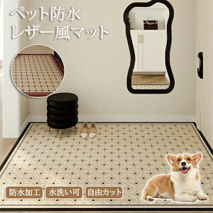 �y�b�g�}�b�g �h�� ���� �h�� ����Ȃ� ����~�� PVC ���O ���O�}�b�g �J�[�y�b�g �y�b�g�p �}�b�g �y�b�g �L �� �y�b�g�V�[�c �􂦂� �� �Q�[�W�V�[�g �P�[�W�}�b�g���g�[�Ή� �@����