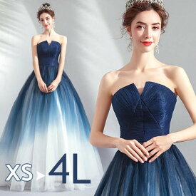 ロングドレス 演奏会 ドレス 大人 ピアノ 発表会 演奏会用ドレス 演奏会ドレス パーティードレス グラデカラー ロング カラードレス 舞台 ステージ 成人式 ウェディングドレス