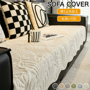 yX[p[SALE撅10F600~OffN[|z\t@[Jo[ }`Jo[ \t@[ \t@pbh \t@[یJo[ |邾 \ F򂹂Ȃ h~ h~ ~ 1l| 2l