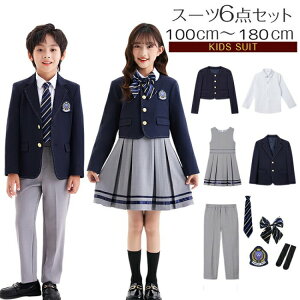 Ǝ X[c tH[} ̎q j̎q 4 5 6_Zbg WPbg s[X pc Vc lN^C obW  { C q qX[c jk wZƎX[c