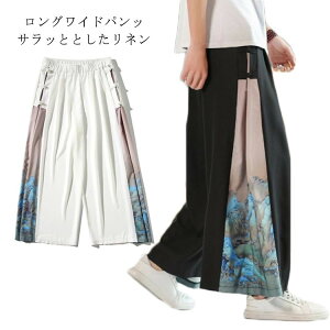 �y�y�V�X�[�p�[SALE�|�C���g10�{�z�y�撅60���F200�~Off�N�[�|���z�����Y �{�g���X �r�b�O�V���G�b�g ���C�h�p���c �T���G���p���c ���p���c �T���G�� �E�G�X�g�S�� �傫���T�C�Y �уp���c 