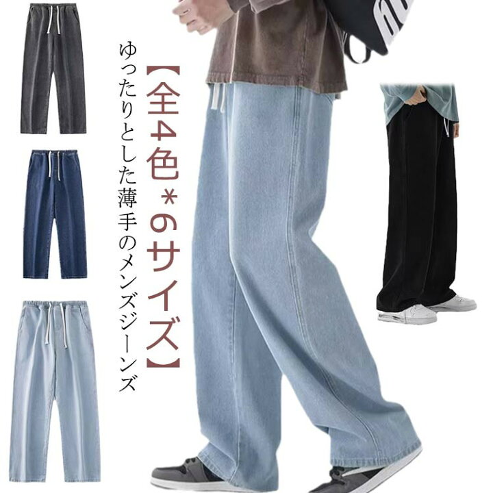 楽天市場】【先着限定☆300円OFFクーポン】ダークブルー ストレート 
