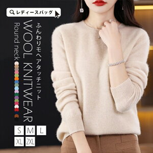 �y�y�V�労�ӍՃL�����y�[���J�n�I�z�y�撅60���F200�~Off�N�[�|���z�j�b�g�Z�[�^�[ �N���[�l�b�N �E�[��100�� ���� ���� �􂦂� �����肳��� �n�C�l�b�N �{�[�_�[ ���f�B�[�X �j�b�g �Z�[�^