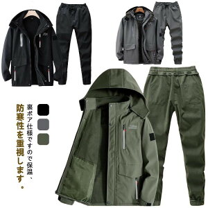 防風 スキーウェア 登山服 防水 厚手 防寒 作業服 撥水 マウンテンジャケット アウター 裏起毛 上下セット メンズ 2点セット ハイキング セットアップ 長ズボン 裏ボア