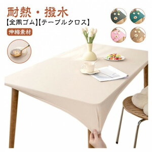 y撅60F200~OffN[|ze[uNX ϔM SS  H Vv k HJo[ e[uJo[ tBbg ~ ins fXN}bg _CjOe[u}bg L