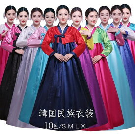 韓国民族衣装 チマチョゴリ 韓服 コスプレ 韓国ドレス 韓服宮廷風 朝鮮族服 ウエディングドレス 結婚式ドレス 二次会ドレス 学園際 文化際 イベント服 舞台 写真 ダンス衣装 ステージ