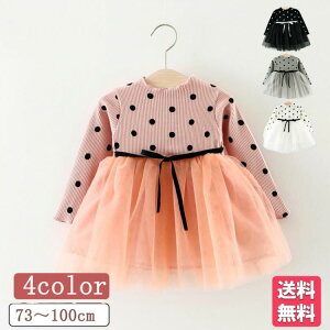 yҏ300~OffN[|zxr[ s[X 73cm 80cm 90cm 100cm 1 2 Ԃ Zj[hX V {Q  hbg `[ j  hX  100j 
