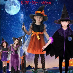 yҏ300~OffN[|zLbY nEBߑ q RXv  ̎q halloween o Pl  ڂ nEB  @g  RE