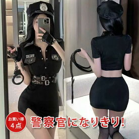 ハロウィン コスプレ 衣装 ハロウィンコスプレ レディース ポリス 警察 制服 軍人 スワット スカート パンツ 大きいサイズ SWAT コスプレ仮装 コスプレ衣装 セクシーハロウィン仮装