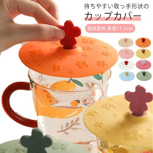 JbvJo[ 킢 VRJbvJo[ _炩 Rbṽt^ t^ W ӂ ق悯 a11.5cm }OJbv R[q[Jbv ^u[  ۉۗ k eB[Jbv