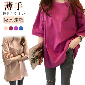 }^jeB oY 傫TCYfB[X }}  gbvX ₷ Y ĕ Ci[ ĕ TVc   ėp   JWA z