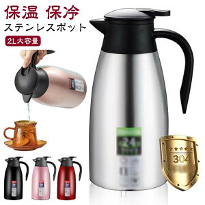 yҏ300~OffN[|zL |bg @r ۉ XeX|bg 2L ^fM    ۗ e k ܂قт X XeX |bg 2bg 2000ml ȃGl