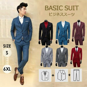 �����Y �X�[�c �Z�b�g�A�b�v 2�{�^�� �X�����X�[�c �����Y�X�[�c �r�W�l�X �X���� MEN'S SUIT �a�m�� �w�L �t�� ���w�� ���Ǝ�