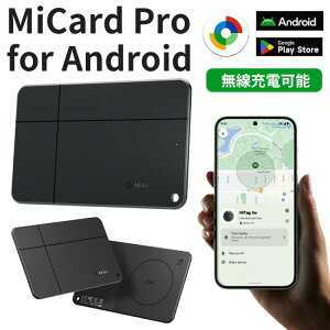 �y�X�[�p�[SALE����I�|�C���g5�{���ő�30��OFF�I�zgps �J�[�h android �X�}�[�g�^�O �q�� GPS ���z�s�v Micard ���z ���^ �ǐ� Google�F�� �[�d�\ ���q�h�~ �[�d�� ���^ GPS�g���b�J�[ �L�[�z���_�[ 