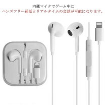 楽天市場】iphone13 有線イヤホンの通販