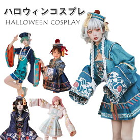 【ハロウィーン第2弾開催中！ラストチャンスSALE 7980円→4880円！】ハロウィン 仮装 コスプレ キョンシー 衣装 3点セット 2025大人 キッズ XS~2XL ゾンビ 可愛 女性 チャイナ服