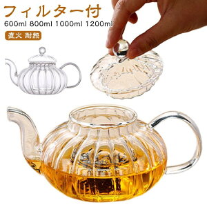 yҏ300~OffN[|z1000ml 1200ml t 600ml  WsO Vv ϔMKX|bg eB[|bg 800ml sb`[ KX