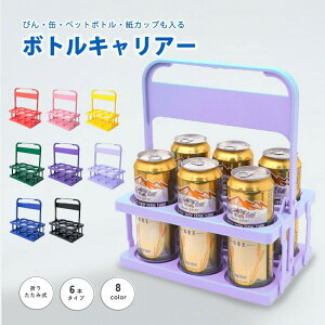 {gLA[ 6{p hNz_[ ybg{gz_[ hNoXPbg ܂肽 y RpNg ^  ^ AEghA X|[cϐ t[hR[g