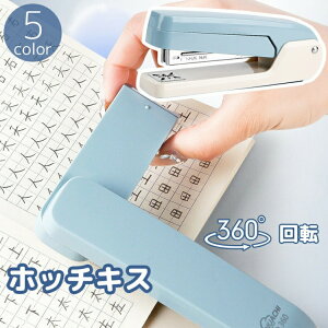 zb`LX ] 360x ^e R Ԃ Xe[v z`LX _ ސ t@C ItBX ƒ [ pi piG  ֗ Xe[Vi[ G