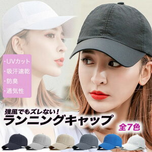 �y�y�V�労�ӍՊJ�Ò��I�z�����j���O�L���b�v �j�����p �L���b�v ���悯 uv �����j���O �X�q ������ �� ���� �􂦂� ���f�B�[�X �����Y �S���t ���b�V�� �[�� �� uv�J�b�g �W���M���O �X�|