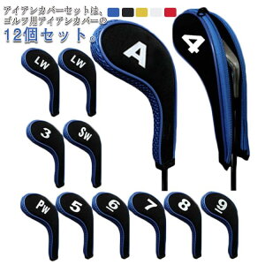 yҏ撅10F300~OffN[|z12_Zbg ACAJo[ St wbhJo[ Zbgt@Xi[t Ԏt 12Zbg Stp^[veN^[P[X St@[ANZT