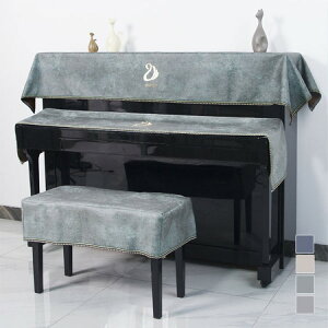 ピアノカバー 3点セット キーボードカバー 椅子カバー フリンジ アップライト トップカバー 北欧 標準直立型ピアノ用 おしゃれ ピアノ掛け 乾燥 ヨーロッパ風 便利 汚れ防止