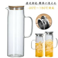 ガラスピッチャー 耐熱ガラス 直火電気ケトル対応 1200ml 1000ml ガラスケトル 耐熱 直火 ティーポット …