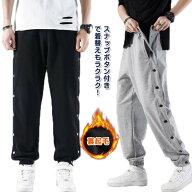 【早い者勝ち★先着10名様限定！300円OFFクーポン】ジュニア サイドボタン バスケットボールパンツ サイ…