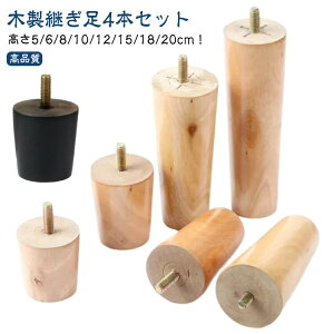 \t@ M8 Ƌ 5cm Ƌp[c ؐr  Lrlbg \t@ e[u   4{Zbg u xbh \t@[ 6cm グ ̌p ؐ
