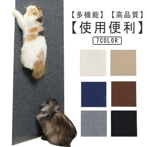 【早い者勝ち★先着10名:300円Offクーポン】シート 猫用 つめとぎシート 爪とぎ 爪研ぎ つめとぎネコ マット ペット用 2枚セット 猫 ストレス解消 ソファー 家具保護 壁 壁紙保護シート ペッ