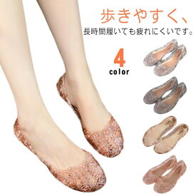 メッシュサンダル ビーチ パンプス ラバーシューズ シンプル 通学 痛くない 梅雨対策 フラットサンダル フラットシューズ カジュアル メッシュパンプス 通気 軽 夏 通勤