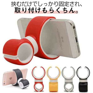 nh g gуz_[ X}[gtH XeAO  ԍڃz_[ X}zz_[ z_[ oCN X}z J[ANZT[ 360° Nbv ~ VR Ή\