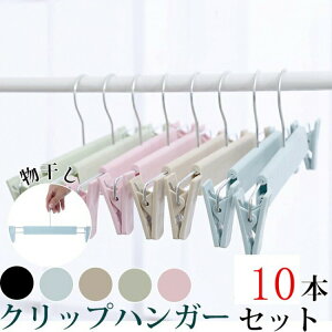 yyVX[p[SALE|Cg10{zNbvnK[ nK[ Nbv 10{Zbg 30cm pc XJ[gp [ @\I  ׂȂ N[[bg