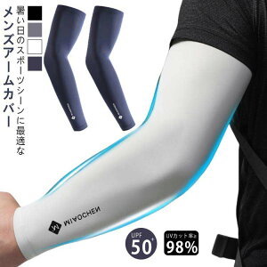 Y A[Jo[ UV Ă΍ UPF50+ ڐG⊴ jp 傫TCY O ⊴A[Jo[ X|[c ] St 싅 AEghA Y UVJbg O΍