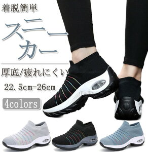 ܂ܗC Xb| Y fB[X ܂ܗXj[J[ [ RȂXj[J[ bV C 㗚 l ₷ _炩 E₷C