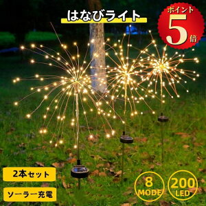 ԉΌ^\[[Cg K[fCg NX}X C~l[VCg LEDCg 2{Zbg 1{ 200LED O h  ȃGl 8ރ[h _ d \[[[d 