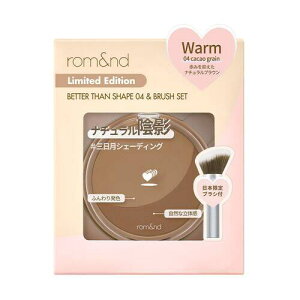 rom&nd Ah BTVFCvuVZbg 04 CNuV σuV tFCX CNAbvc[ ؍RX Ki