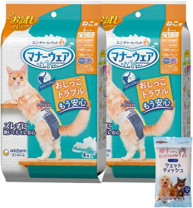 jE`[ [܂Ƃߏi8+25ybgpEFbgeBbVt] }i[EFA˂pL  L ނ 4×2R